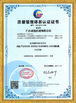 China Guangzhou Zhuoyuan Virtual Reality Tech Co.,Ltd certificaten